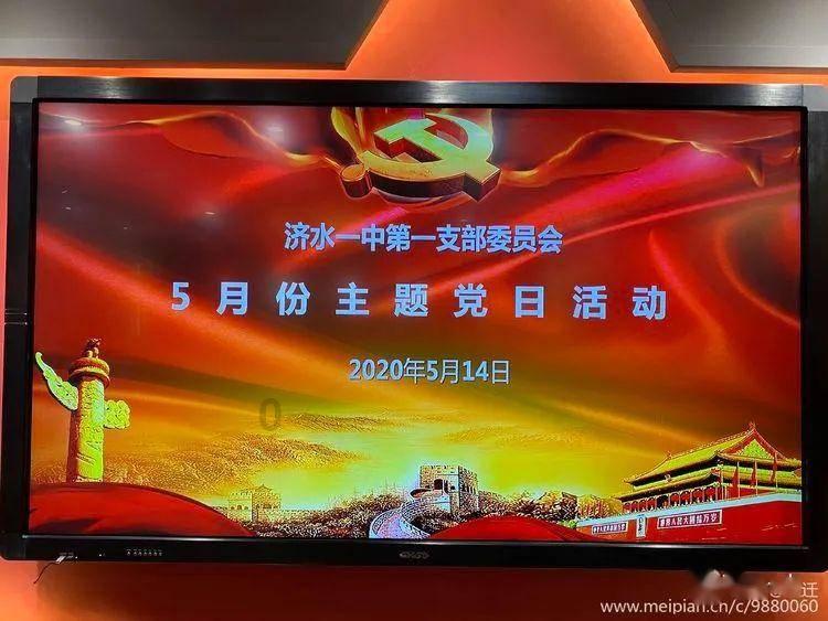 决战平安京