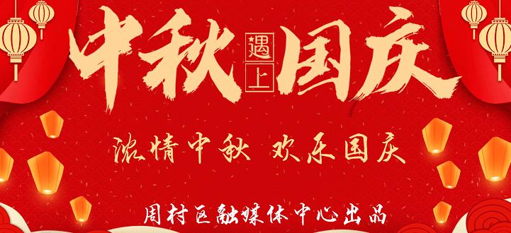 活力满满俏市集 扫码阅读手机版